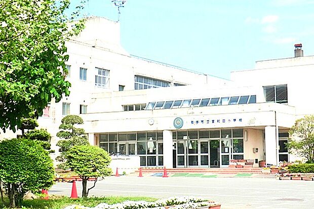 宮和田小学校(1700m)
