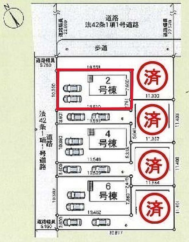 ~カースペース2台分ご用意~ ・2台分のカースペースがございますので、車通勤の方やご来客の多い方にもお勧めのお住まいです。 ・余裕の敷地で余裕の新生活をお過ごしいただけます。