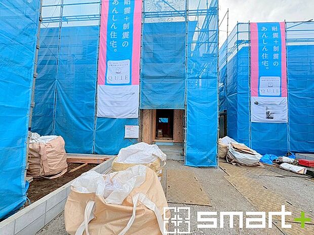 ~ご家族を守る「耐震等級3」~ ・住宅性能評価において「耐震等級3」を取得。地震に強い家であることが証明されております。 ・倒壊の恐れが低くなりますので、地震保険が半額になるメリットも。