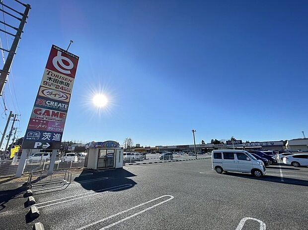 木田余ショッピングモール(1530m)