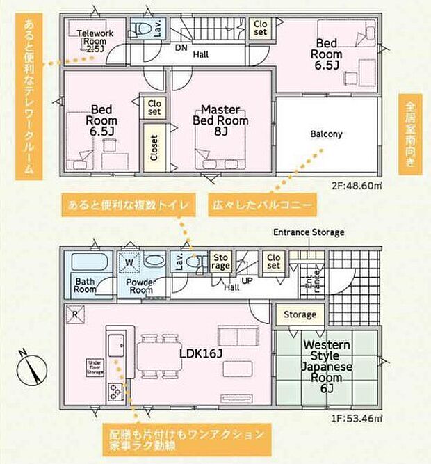 ~全居室南向きの間取り~ ・各居室が南向きなので穏やかな陽の入る陽当り良好な仕様。 ・明るい空間でくつろぎのお時間をお過ごしいただけます。