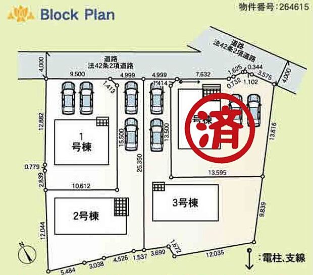 ~カースペース2台以上確保~ ・各棟カースペースが2台以上ございますので、車通勤の方にもお勧めのプランとなっております。 ・余裕の敷地で余裕のある新生活をお過ごしいただけます。
