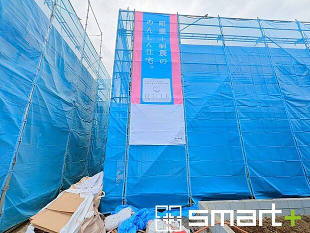 ~完成物件もご案内可能~ ・ご案内時には実際の立地に加え、同メーカー・同仕様の完成物件もご案内可能です。 ・ぜひ現地と建物をご覧いただき、具体的にイメージしてみてくださいませ。