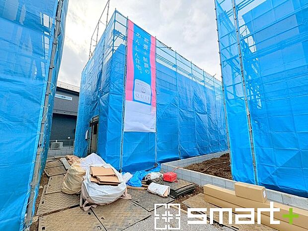 ~ベタ基礎でしっかりとした土台~ ・コンクリートの中に鉄筋を配し強度を高めた「ベタ基礎」を採用。 ・しっかりとした土台を造ったうえで、その上に建物が築造されていきます。