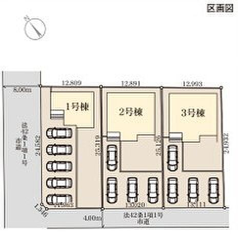 ～カースペース4台以上確保～ ・各棟カースペースが○台以上ございますので、車通勤の方にもお勧めのプランとなっております。 ・余裕の敷地で余裕のある新生活をお過ごしいただけます。 