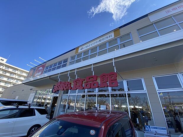 おっ母さん北柏店(160m)