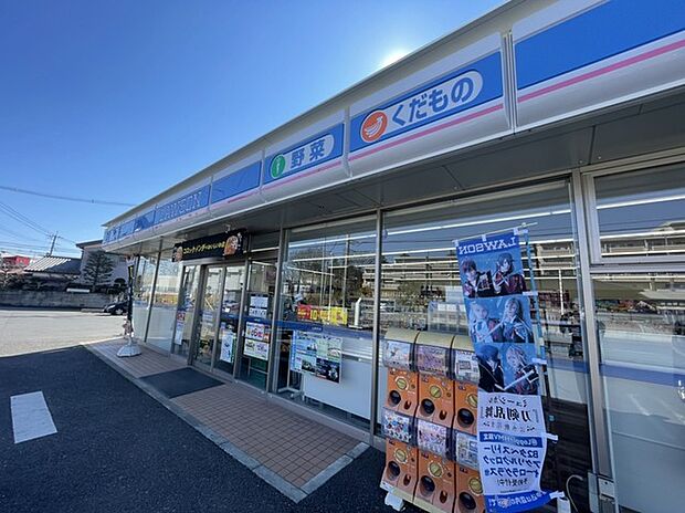 ローソン流山東深井店(290m)