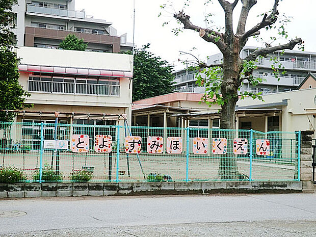 豊住保育園(600m)