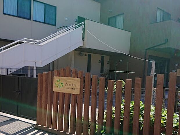 森のまち・ひなた保育園(710m)