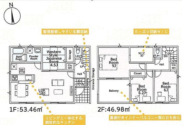 ~水回り集中プランを採用~ ・キッチン・洗面など水回りを集中させることで家事のしやすい間取。 ・日々の事なので家事導線もご見学の際にぜひチェックしてみてください。