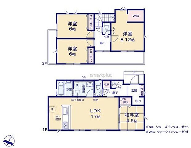 ~収納豊富なプランを採用~ ・ウォークインクローゼットなど収納豊富なプランを採用。家の中がスッキリと片付きます。 ・今のお住まいと収納力をぜひ比較してみてください。