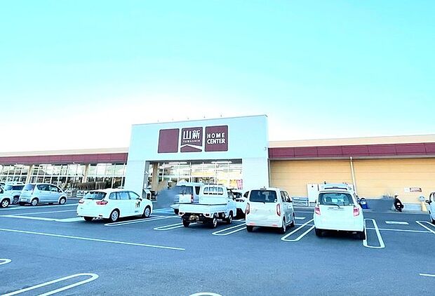 ホームセンター山新 龍ケ崎店(1800m)