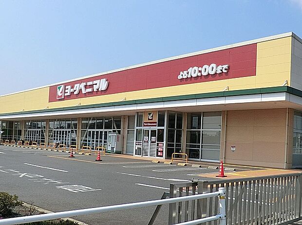 ヨークベニマル谷田部店(2300m)