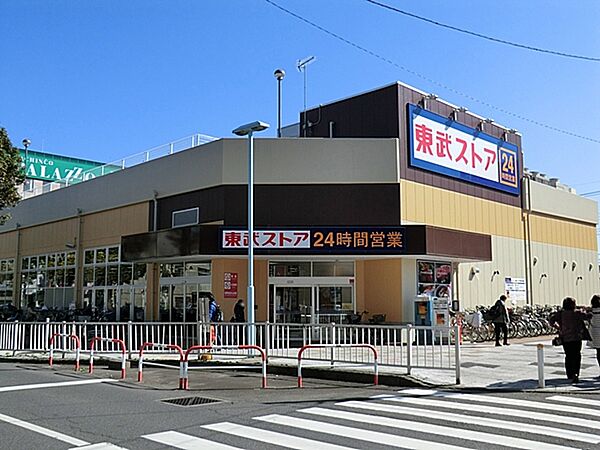 東武ストア馬橋店（950m）