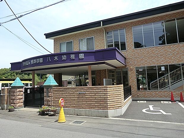 八木幼稚園(1900m)