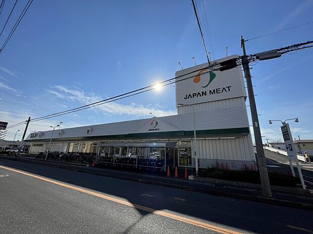 ジャパンミート流山店(880m)