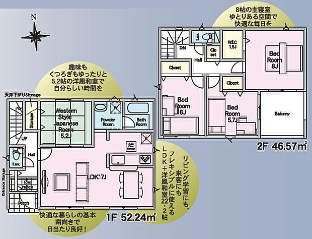 ～水回り集中プランを採用～ ・キッチン・洗面など水回りを集中させることで家事のしやすい間取。 ・日々の事なので家事導線もご見学の際にぜひチェックしてみてください。
