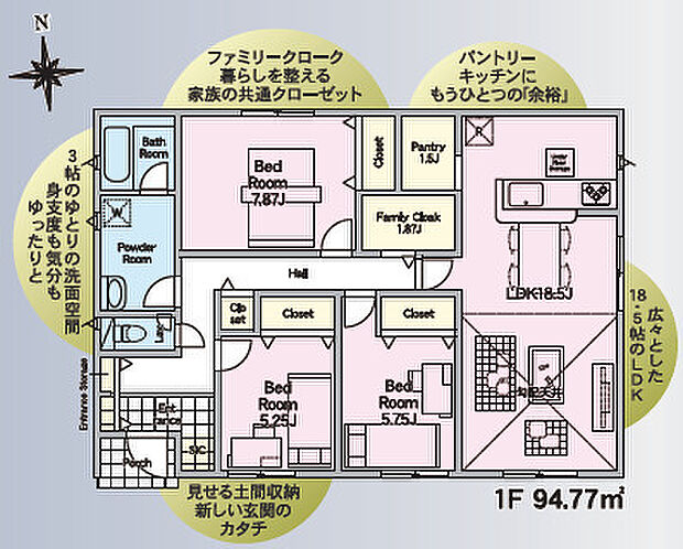 ～収納豊富なプランを採用～ ・ファミリークローク、パントリーなど収納豊富なプランを採用。家の中がスッキリと片付きます。 ・今のお住まいと収納力をぜひ比較してみてください。
