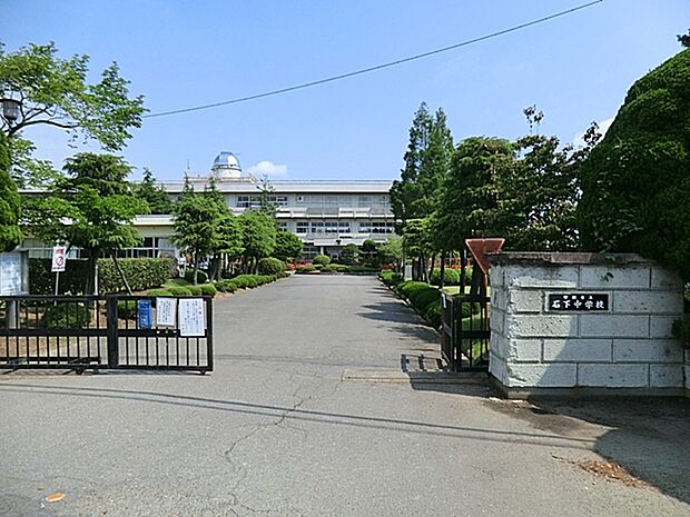 石下中学校(600m)