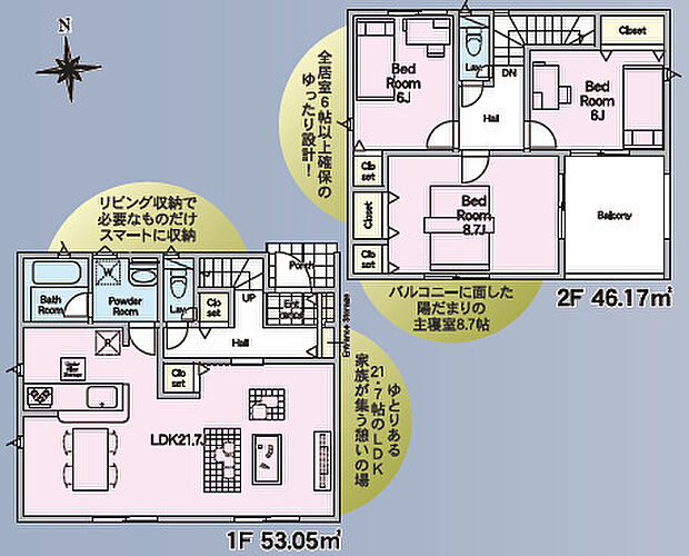 ~水回り集中プランを採用~ ・キッチン・洗面など水回りを集中させることで家事のしやすい間取。 ・日々の事なので家事導線もご見学の際にぜひチェックしてみてください。