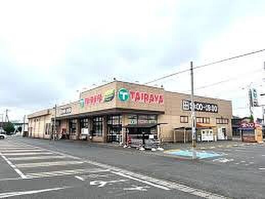 TAIRAYA 石下店（650m）