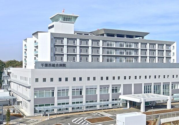 千葉西総合病院(1900m)