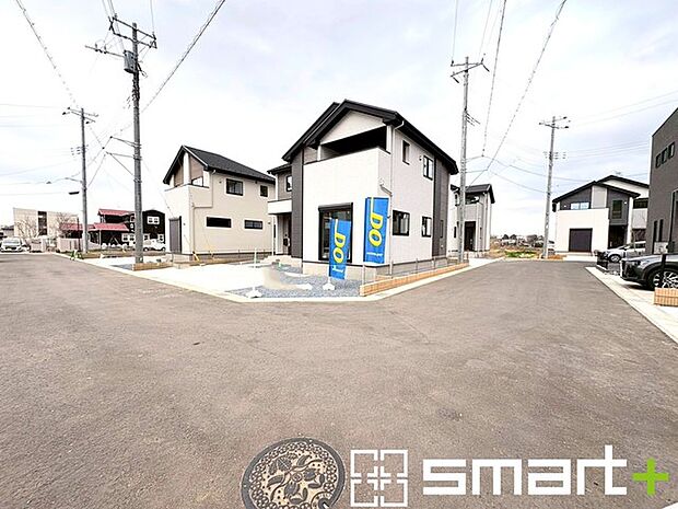 ~開放感ある角地のお住まい~ ・2方向が空く事で開放感のある角地に位置しております。 ・窮屈な感じが無く、ゆったりと暮らせるこの魅力をぜひ現地でご体感くださいませ。