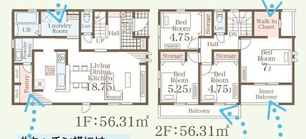 ～水回り集中プランを採用～ ・キッチン・洗面など水回りを集中させることで家事のしやすい間取。 ・日々の事なので家事導線もご見学の際にぜひチェックしてみてください。 