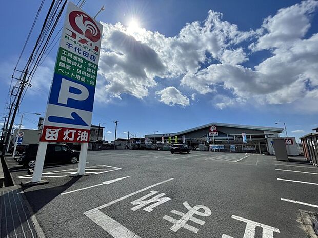 コメリハード&グリーン千代田店（850m）