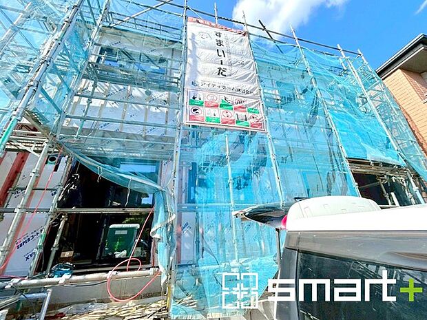 ~完成物件もご案内可能~ ・ご案内時には実際の立地に加え、同メーカー・同仕様の完成物件もご案内可能です。 ・ぜひ現地と建物をご覧いただき、具体的にイメージしてみてくださいませ。