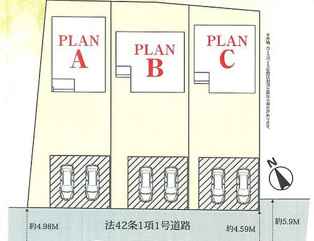 ~カースペース2台以上確保~ ・各棟カースペースが2台以上ございますので、車通勤の方にもお勧めのプランとなっております。 ・余裕の敷地で余裕のある新生活をお過ごしいただけます。