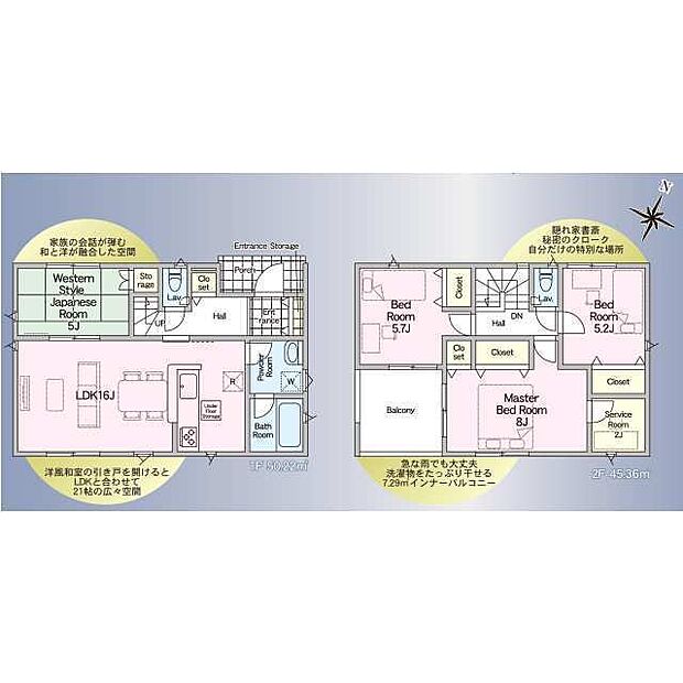 ~水回り集中プランを採用~ ・キッチン・洗面など水回りを集中させることで家事のしやすい間取。 ・日々の事なので家事導線もご見学の際にぜひチェックしてみてください。