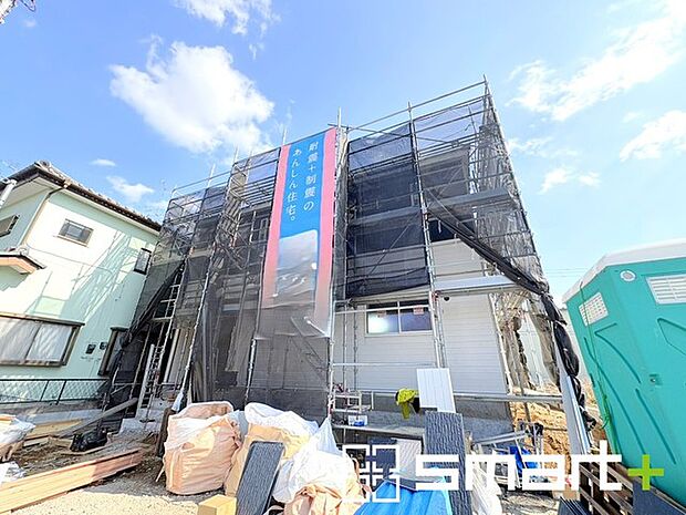 ~ご家族を守る「耐震等級3」~ ・住宅性能評価において「耐震等級3」を取得。地震に強い家であることが証明されております。 ・倒壊の恐れが低くなりますので、地震保険が半額になるメリットも。