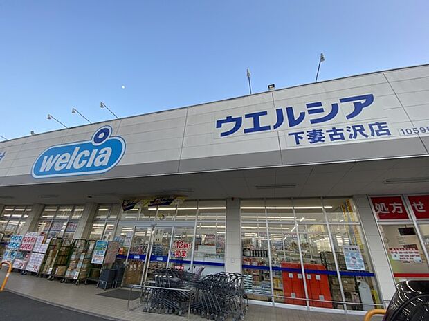 ウエルシア 下妻古沢店(5000m)
