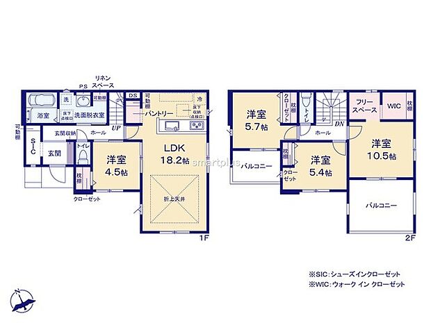 ～収納豊富なプランを採用～ ・ウォークインクローゼット、シューズインクロークなど収納豊富なプランを採用。 ・今のお住まいと収納力をぜひ比較してみてください。 