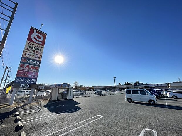 木田余ショッピングモール(1600m)