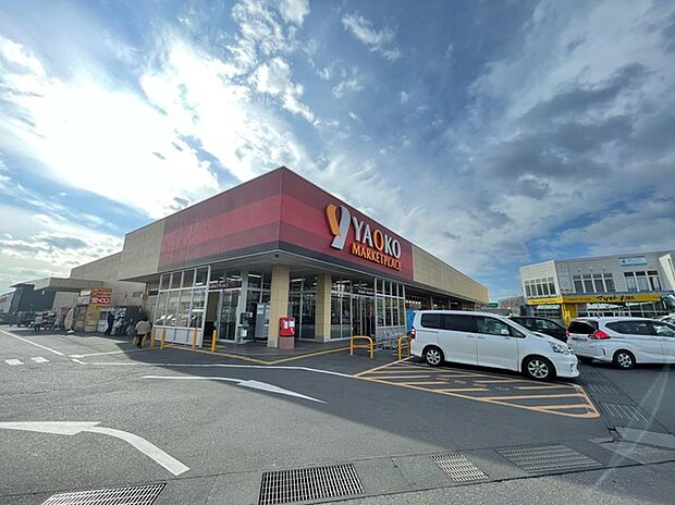 ヤオコー 竜ヶ崎店(2200m)