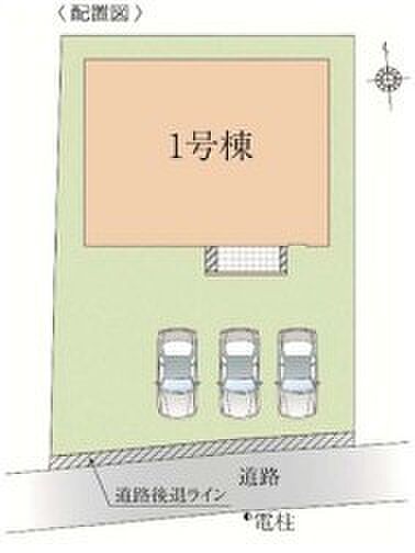 ~カースペース3台分ご用意~ ・3台分のカースペースがございますので、車通勤の方やご来客の多い方にもお勧めのお住まいです。 ・余裕の敷地で余裕の新生活をお過ごしいただけます。