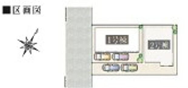 ~カースペース2台以上確保~ ・各棟カースペースが2台以上ございますので、車通勤の方にもお勧めのプランとなっております。 ・余裕の敷地で余裕のある新生活をお過ごしいただけます。