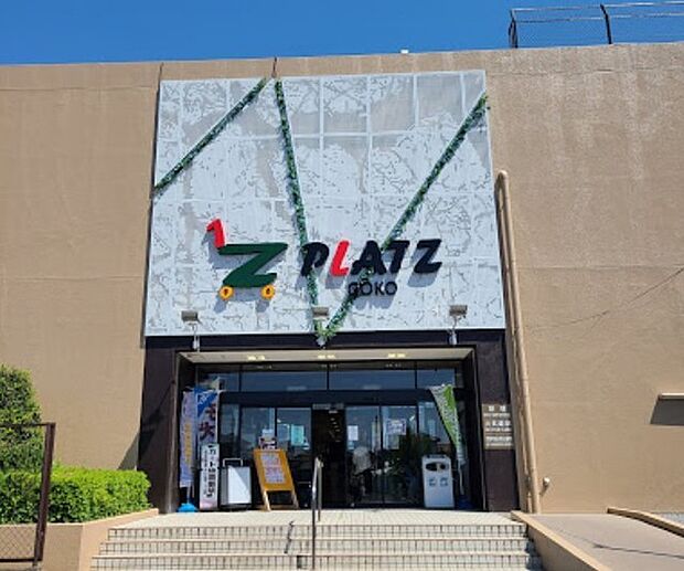 スーパーバリュー松戸五香店(950m)