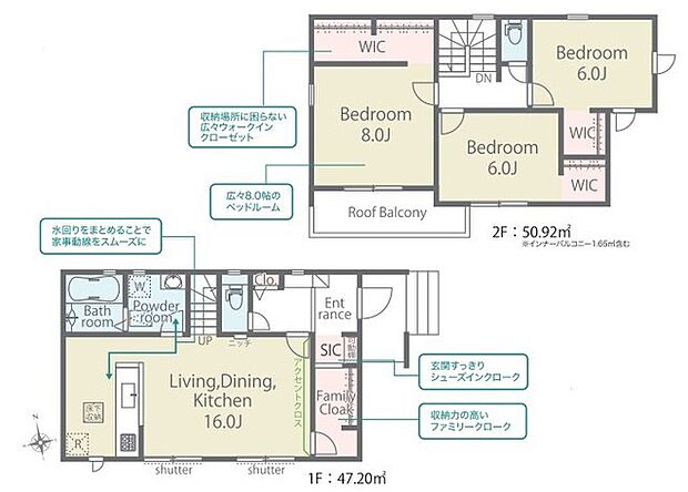 ~収納豊富なプランを採用~ ・各居室ウォークインクローゼット付き。シューズインクローク、ファミリークロークなど収納豊富なプランを採用。 ・今のお住まいと収納力をぜひ比較してみてください。