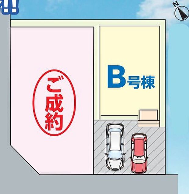 ~カースペース2台分ご用意~ ・2台分のカースペースがございますので、車通勤の方やご来客の多い方にもお勧めのお住まいです。 ・余裕の敷地で余裕の新生活をお過ごしいただけます。