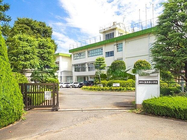 加良部小学校(1150m)