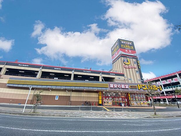 ドン・キホーテ成田店(1200m)