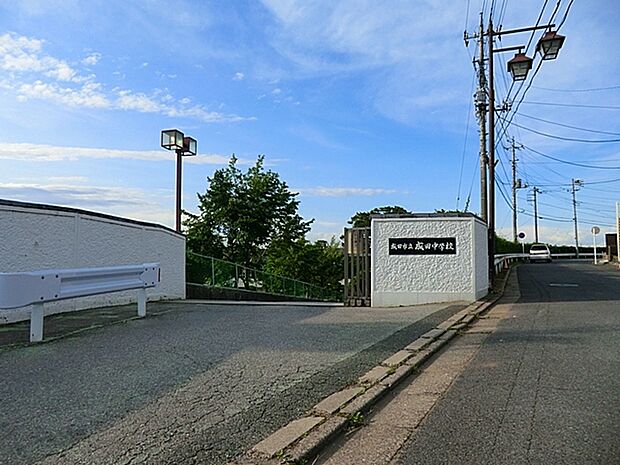 成田中学校(870m)