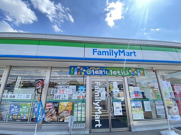 ファミリーマート 柏西原3丁目店(850m)