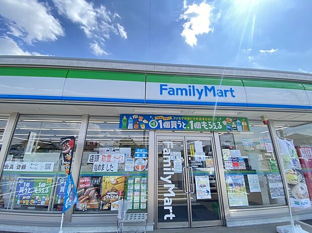 ファミリーマート 柏西原3丁目店(850m)