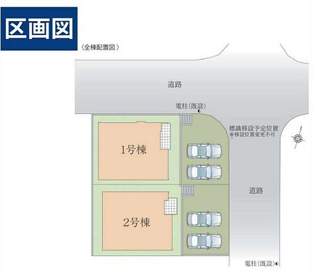 ~カースペース2台分ご用意~ ・2台分のカースペースがございますので、車通勤の方やご来客の多い方にもお勧めのお住まいです。 ・余裕の敷地で余裕の新生活をお過ごしいただけます。