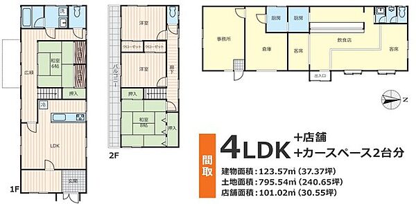 ～使い勝手の良い4ＬＤＫプラン～ ・シンプルで使い勝手が良く、人気の高い4ＬＤＫのプランを採用。 ・収納もしっかりございますので、お家の中がスッキリと片付きます。