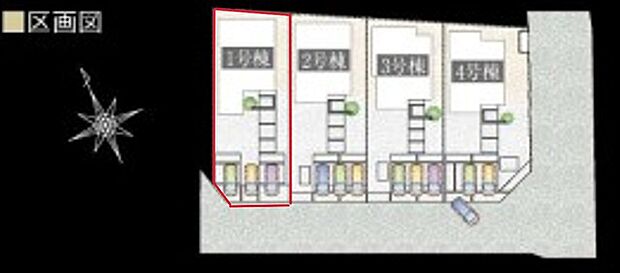 ～カースペース3台分ご用意～ ・3台分のカースペースがございますので、車通勤の方やご来客の多い方にもお勧めのお住まいです。 ・余裕の敷地で余裕の新生活をお過ごしいただけます。
